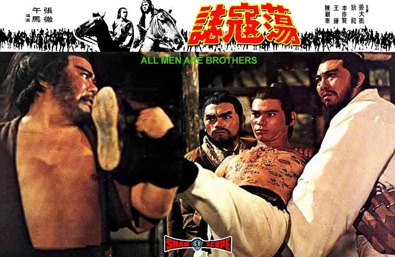 张彻武侠经典电影解说,张彻电影的艺术风格