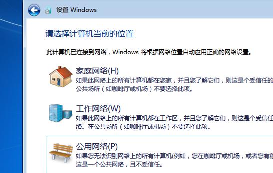 u盘安装微软原版win7系统教程,windows7旗舰版系统怎么设置不卡