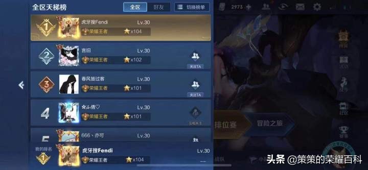 王者荣耀国服武则天一打五,王者荣耀武则天第一弹