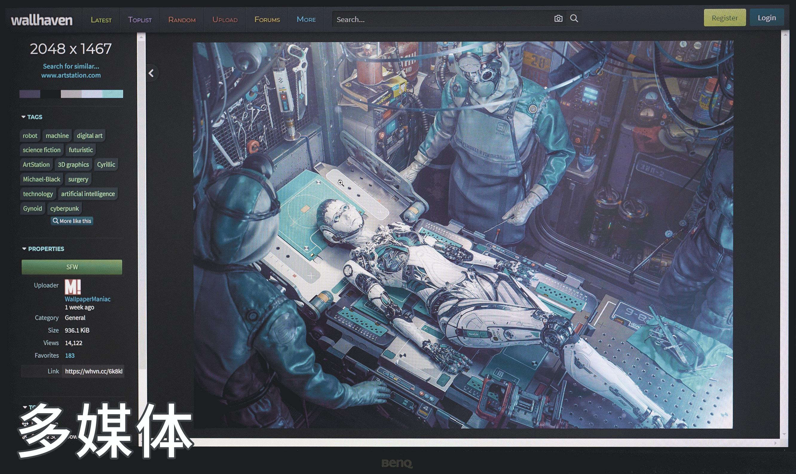 笔记本外接显示器桌面怎么摆放,笔记本外接显示器怎么美化屏幕