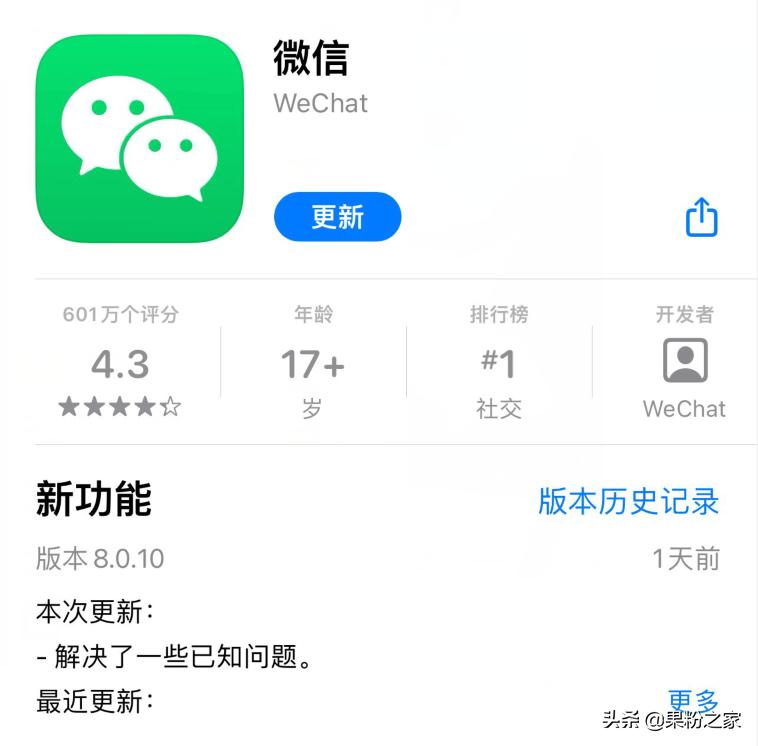 微信ios版更新这个功能超实用,微信ios最新版本更新