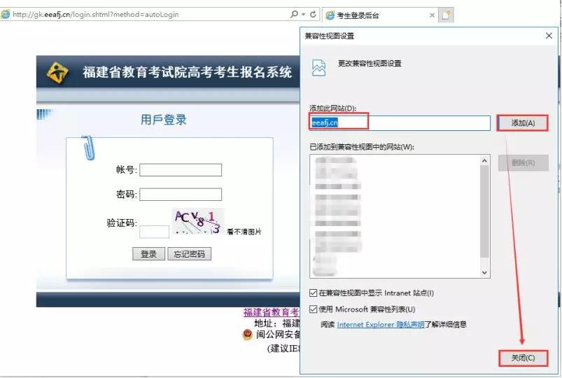 福建高考考生报名时间表,今年福建高考报名怎么报