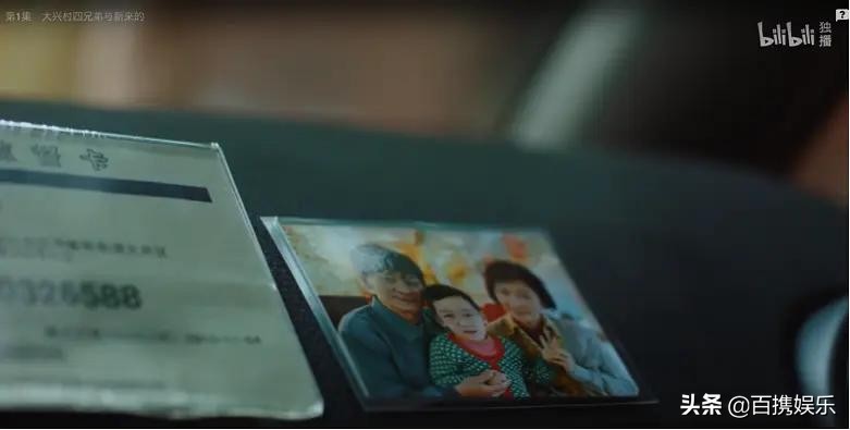 风犬少年的天空12集简介,风犬少年的天空几几年上映