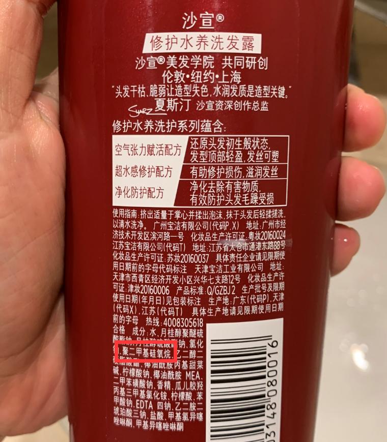 无硅油洗发水怎么选择,无硅油洗发水怎么检测