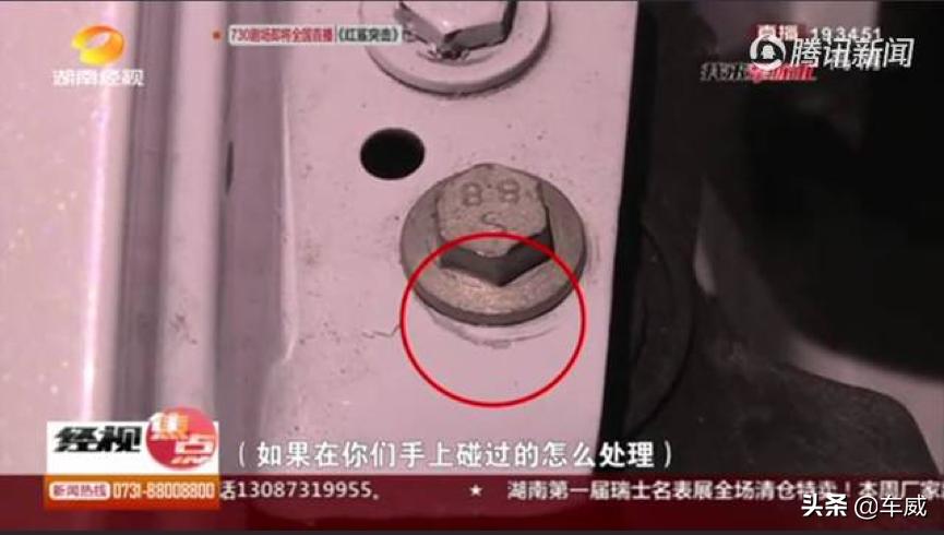 特斯拉隐瞒新车维修记录被判赔77万多起类似案件待开庭