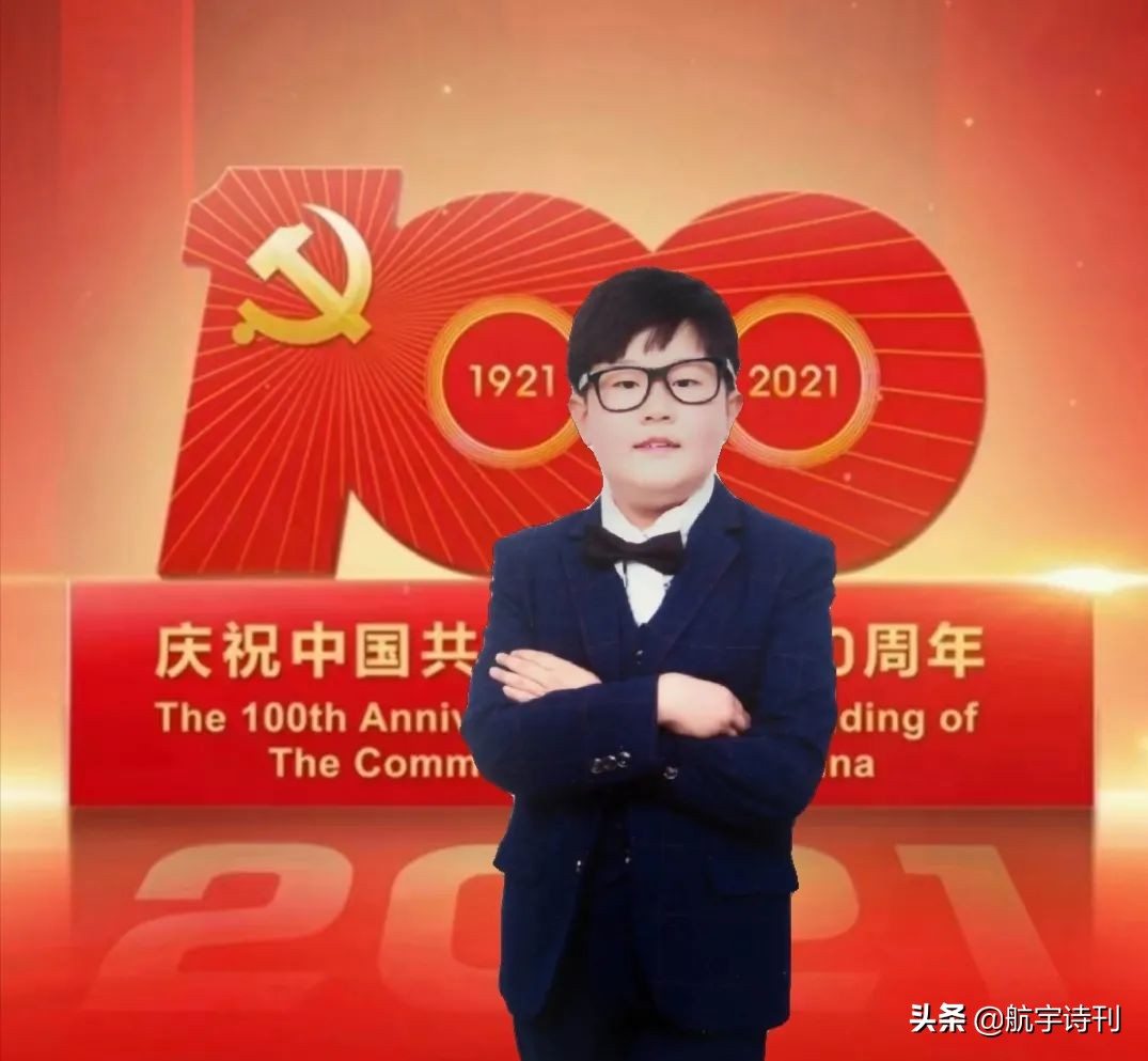 献礼建党100周年朗诵少儿,献礼中国建党100周年朗诵