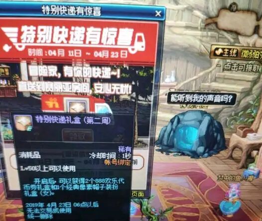 dnf阿拉德大陆的雷米,dnf阿拉德大陆前版本