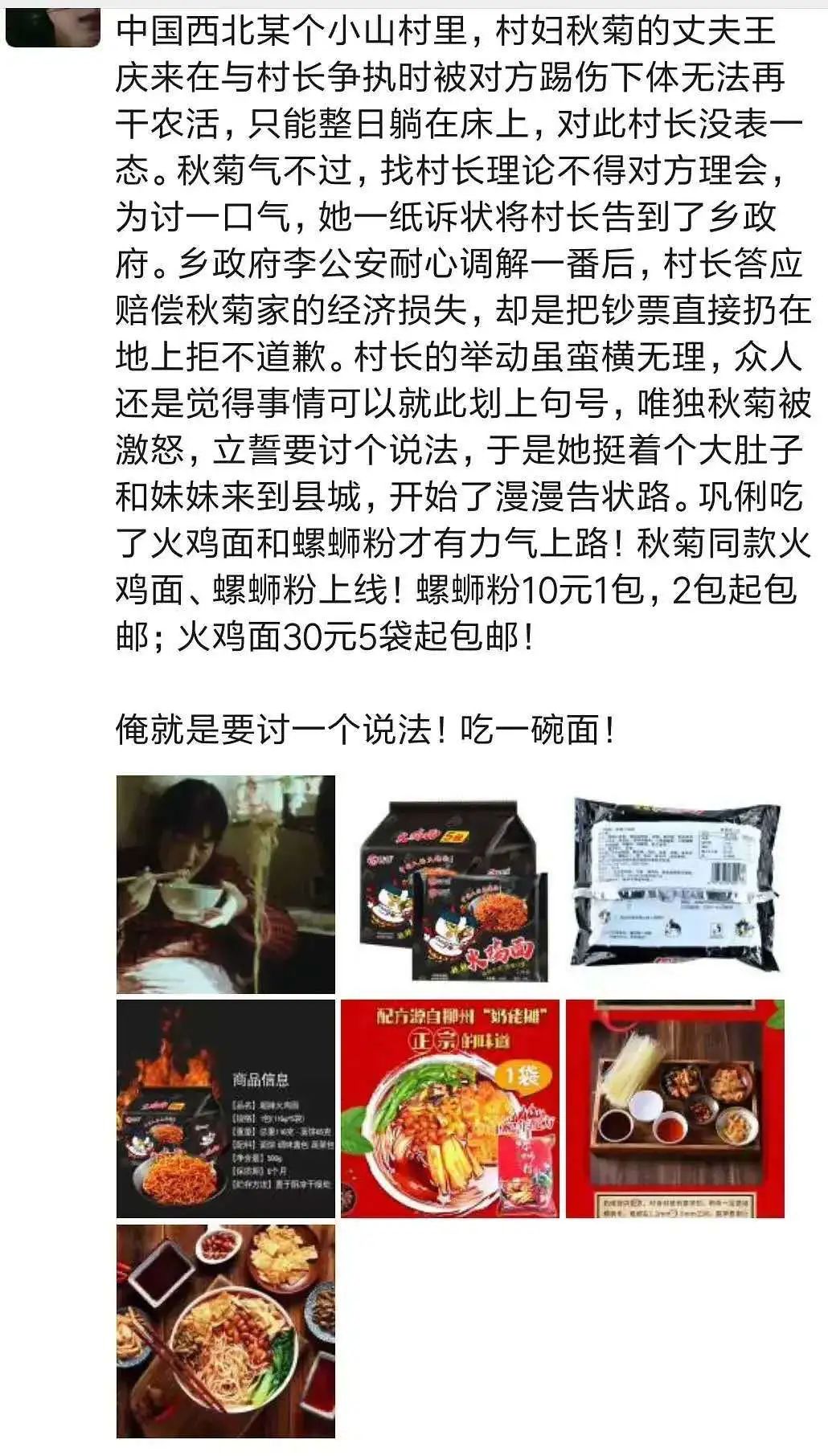 微商营销100句话术文案,微商营销的文案