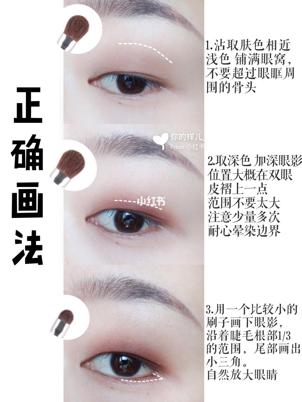 肿眼泡内双怎样贴出宽大双眼皮,肿眼泡内双眼皮怎么整形