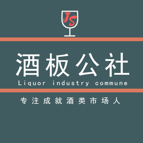 白酒招商思路流程,白酒招商套路