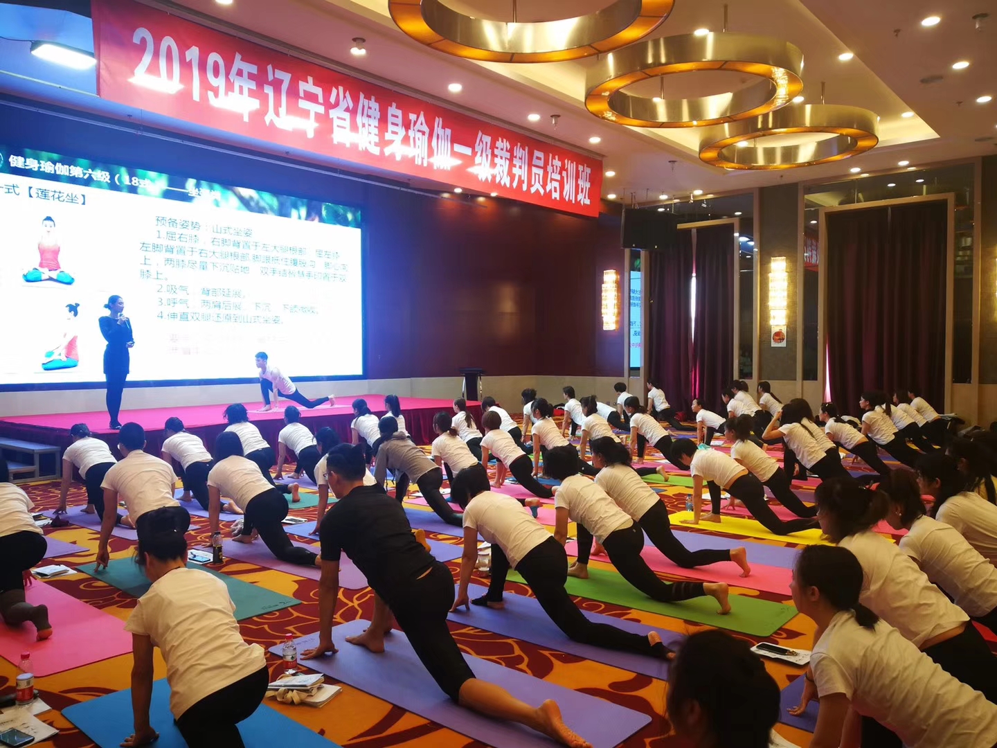 辽宁省武术类裁判员培训班,辽宁足球裁判员培训班