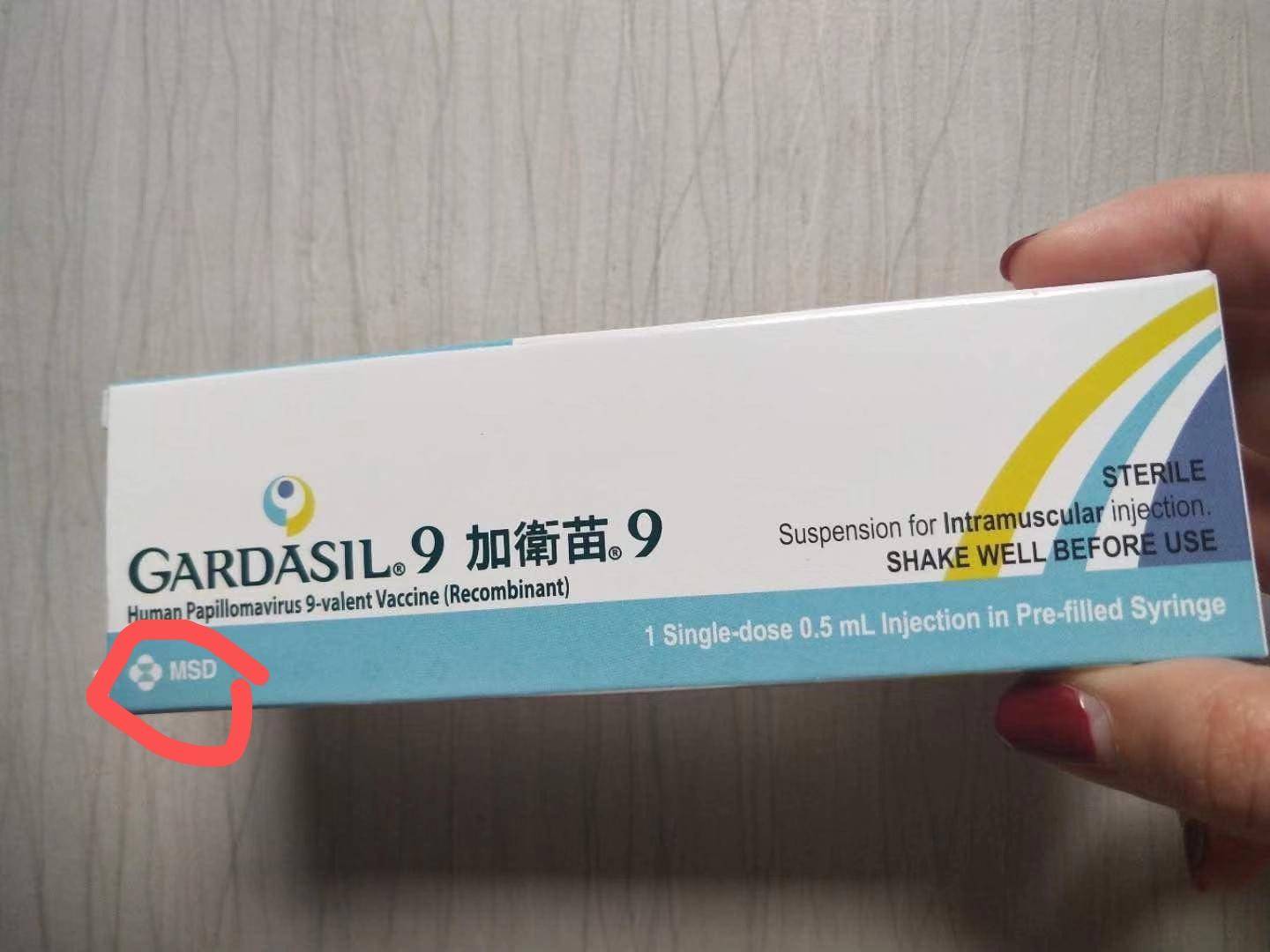 涉假宫颈癌疫苗,假宫颈癌疫苗最新事件