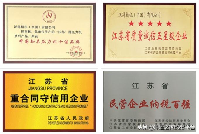 冲压之家精选,冲压之家精密机械