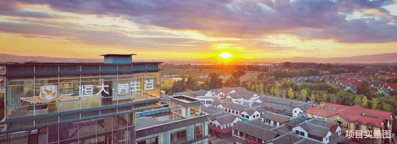 昆明嘉丽泽恒大养生谷楼盘现状,恒大昆明嘉丽泽养生谷最新消息