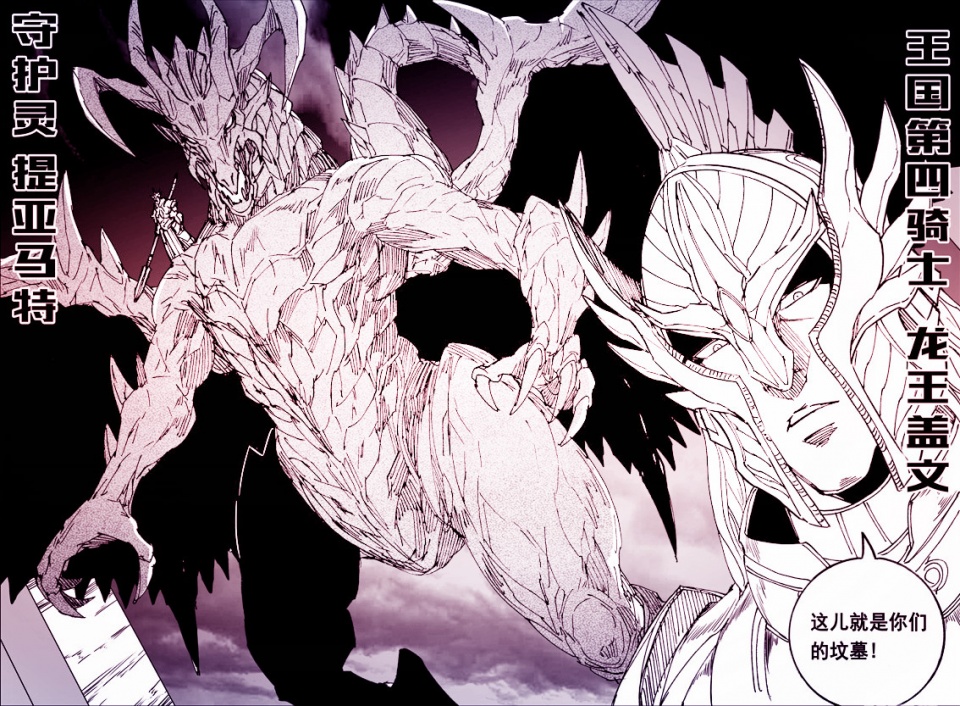 镇魂街实力等级和对应的人物,镇魂街排行前十的守护灵