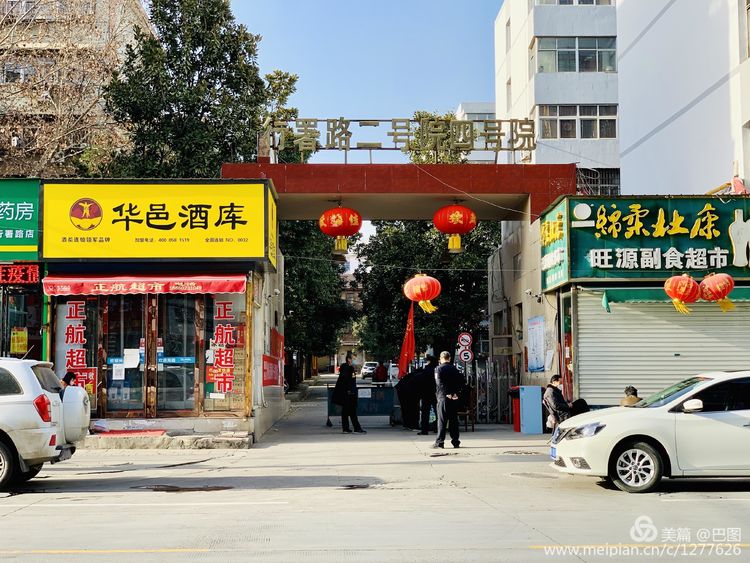 上阳宫到百货楼,疫情下逛西工,期待小街锅贴,王城广场听戏