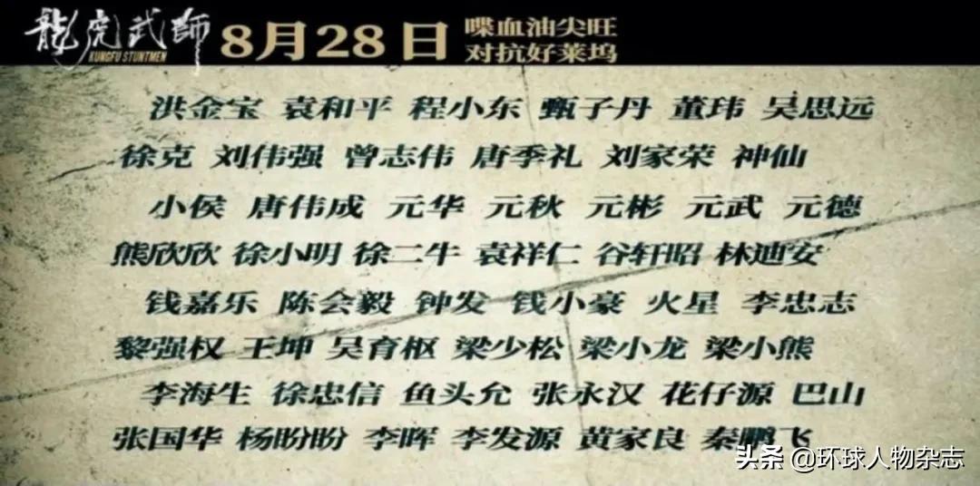 你有神功我有科学,你有科学我有神功讲的什么