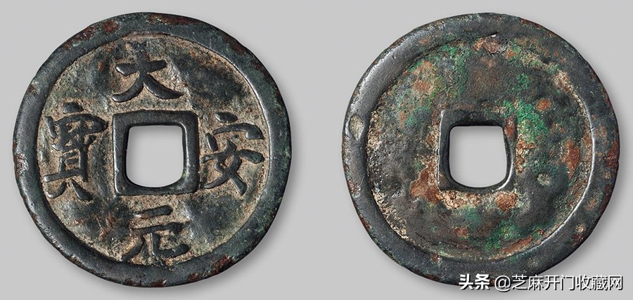 铜钱折二折三折五折是啥意思,钱币折三是什么意思