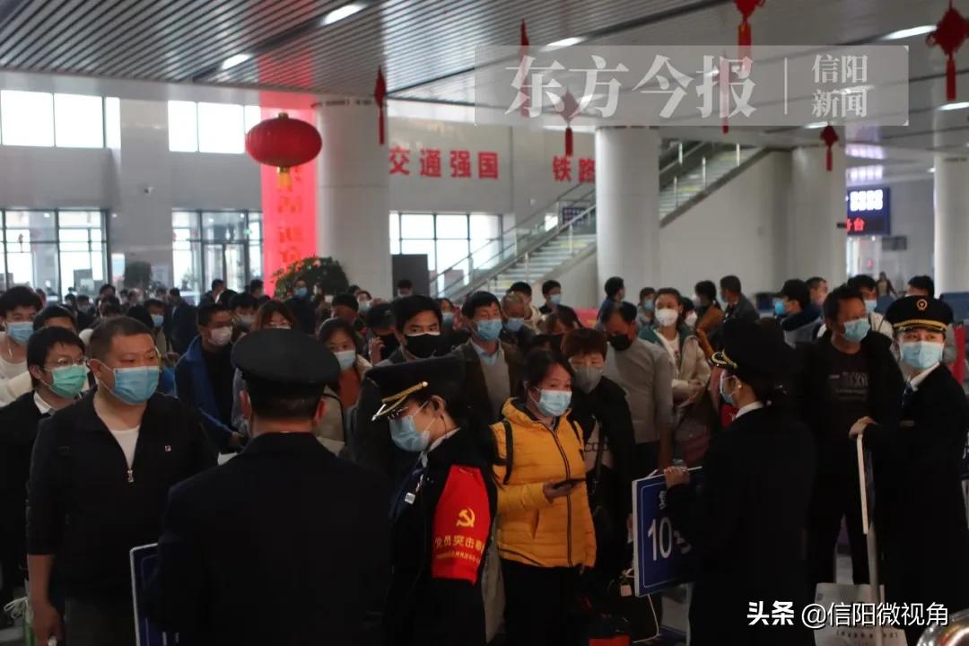 信阳专车返岗,信阳复工专列如何购票