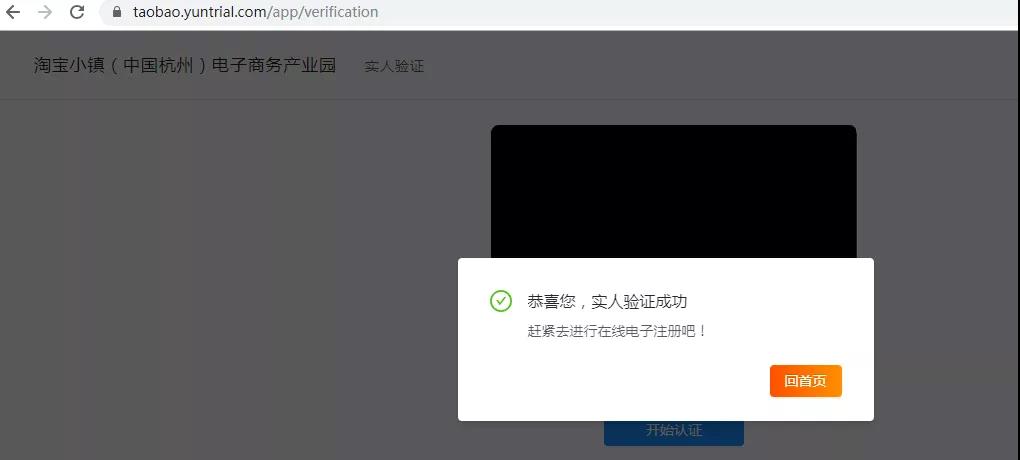 淘宝申请个体工商营业执照,开淘宝店可以申请个体营业执照吗