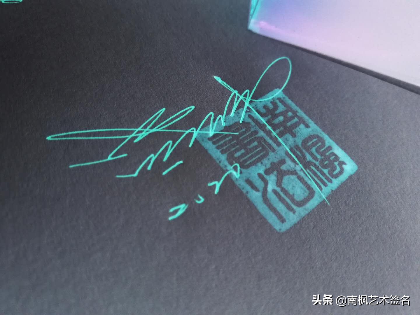 今年最后一批签名大全,72款签名总有一款适合你