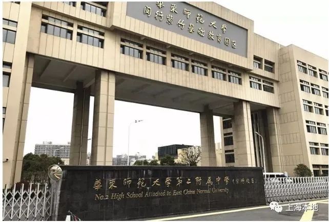 上海四大名校八大金刚的学生,上海四大名校八大金刚分配名额