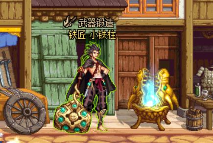 dnf怎么获得锻造8的武器,dnf锻造8的武器从哪里获得