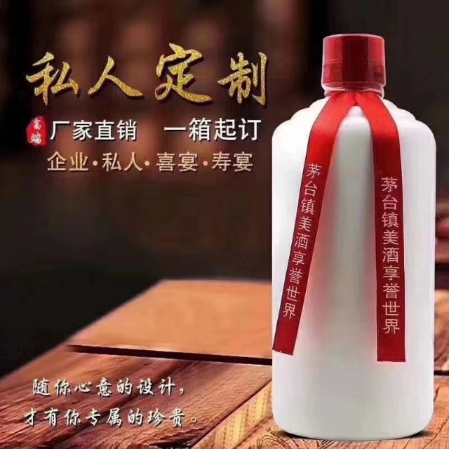 喝酱香型白酒的四大好处,喝酱香型白酒竟然还有这些好处