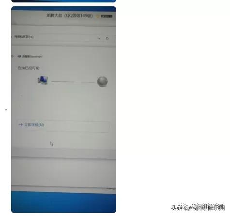 电脑网页加载慢是什么原因,电脑打开网页打不开是什么原因