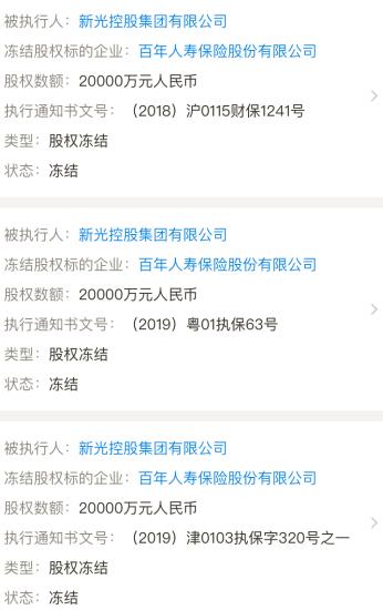 百年人寿公司是什么单位,百年人寿公司靠谱么