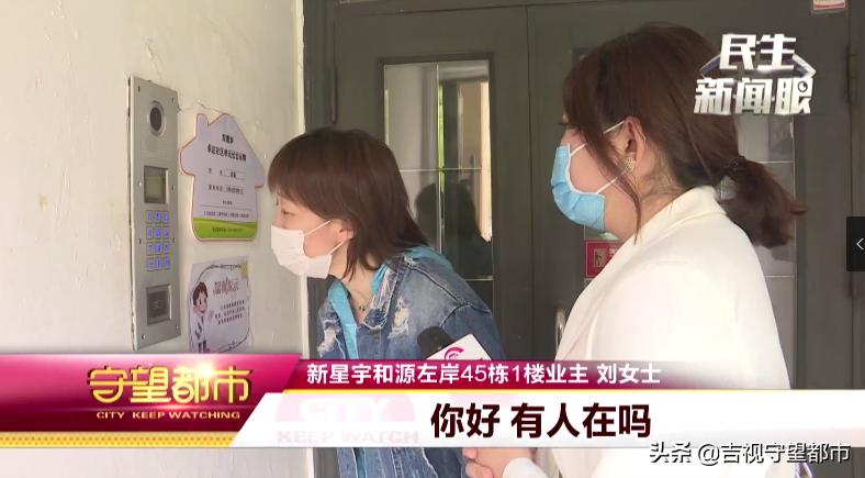 新星宇和源一楼带花园,新星宇和源顶楼