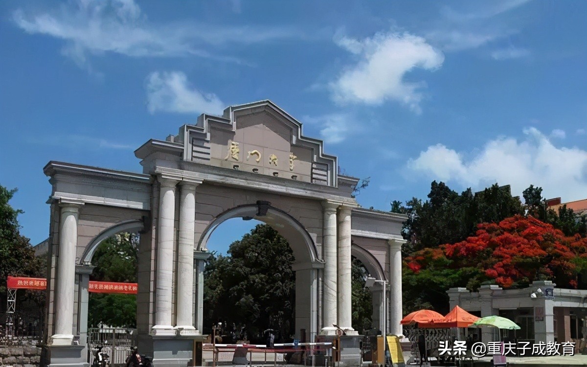 中国最具特色的二十所高校,中国高校前二十名大学