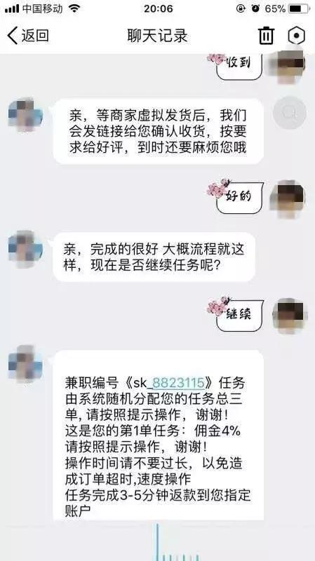 反诈骗赚钱,反诈怎么赚钱