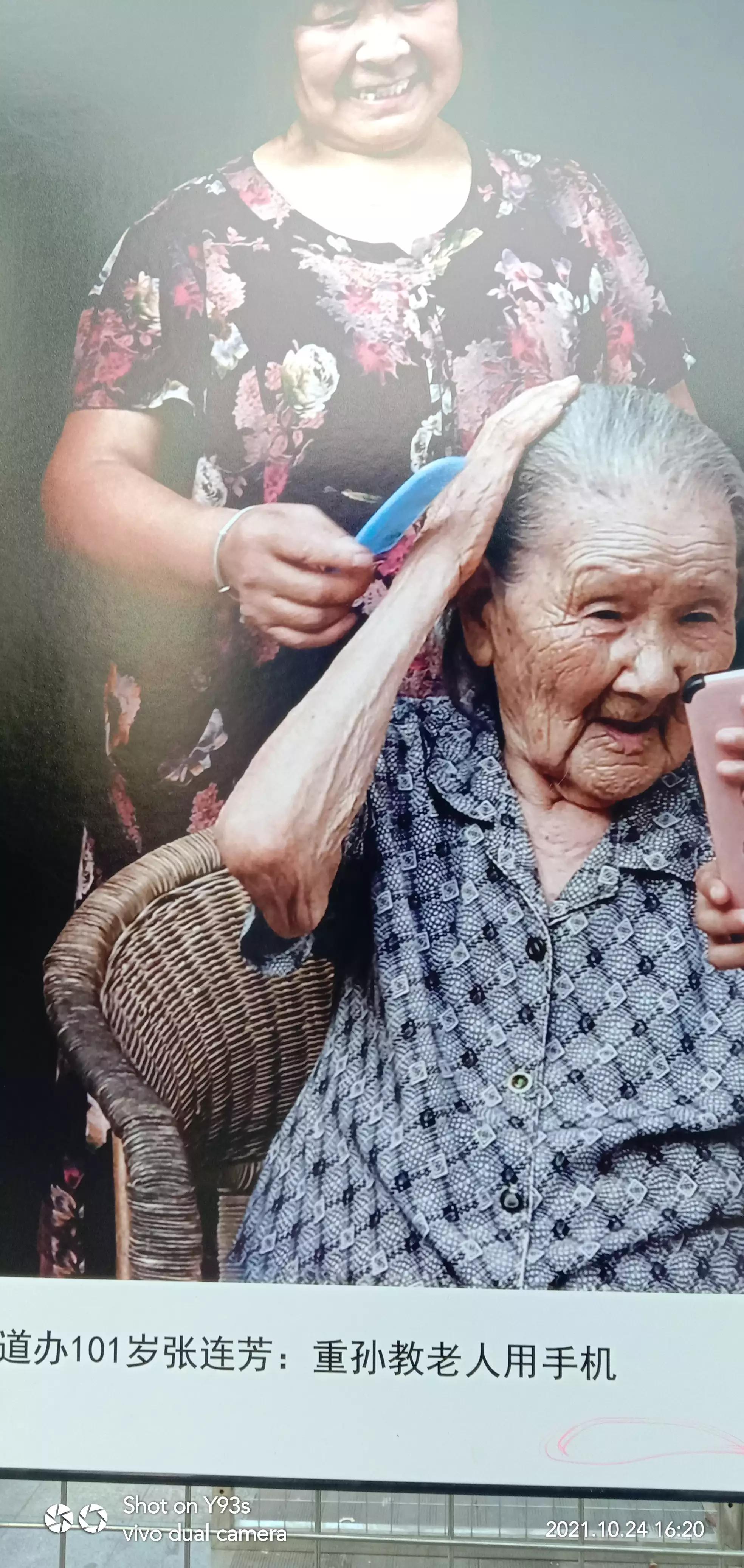 中国长寿之乡风景区,中国长寿之乡彭山