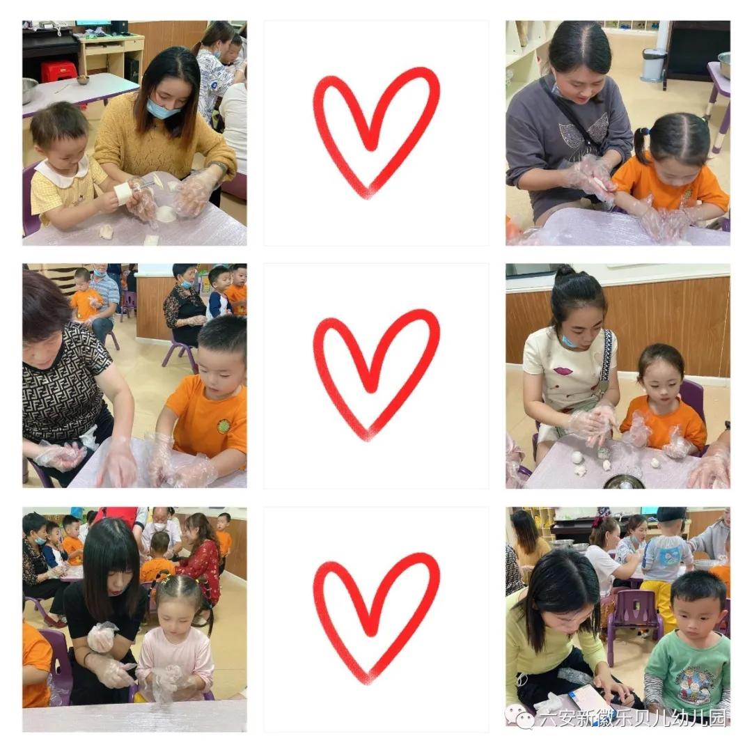 国庆中秋双节同庆活动幼儿园通知,六安新徽乐贝儿