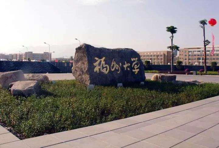 福建新厦门大学排名,福建厦门大学省排名