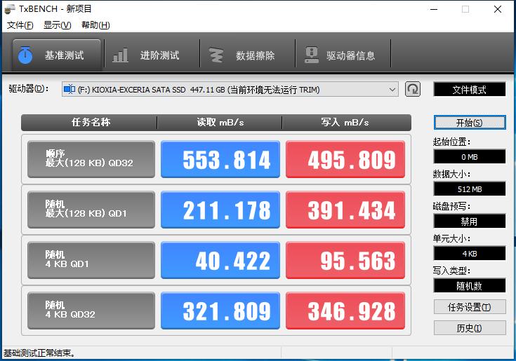 东芝铠侠固态硬盘2230,东芝rc500和铠侠rc10
