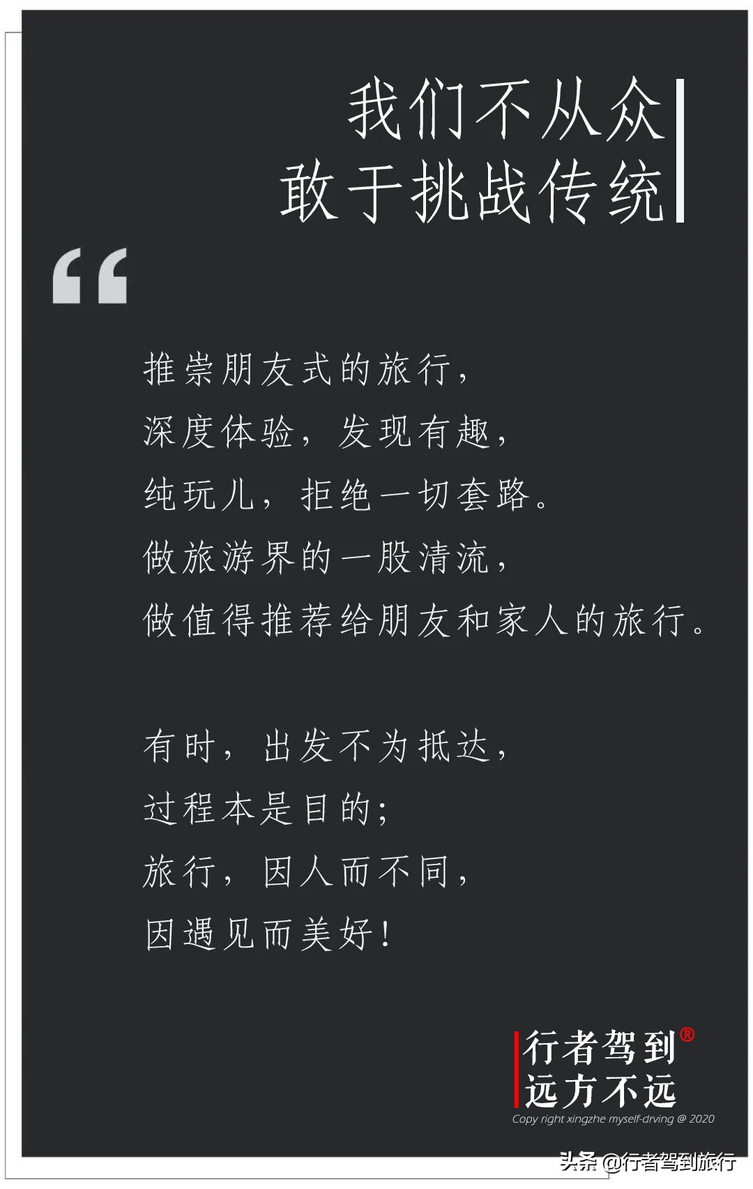 冬季克旗旅游自驾游攻略,克什克腾旗看秋色攻略