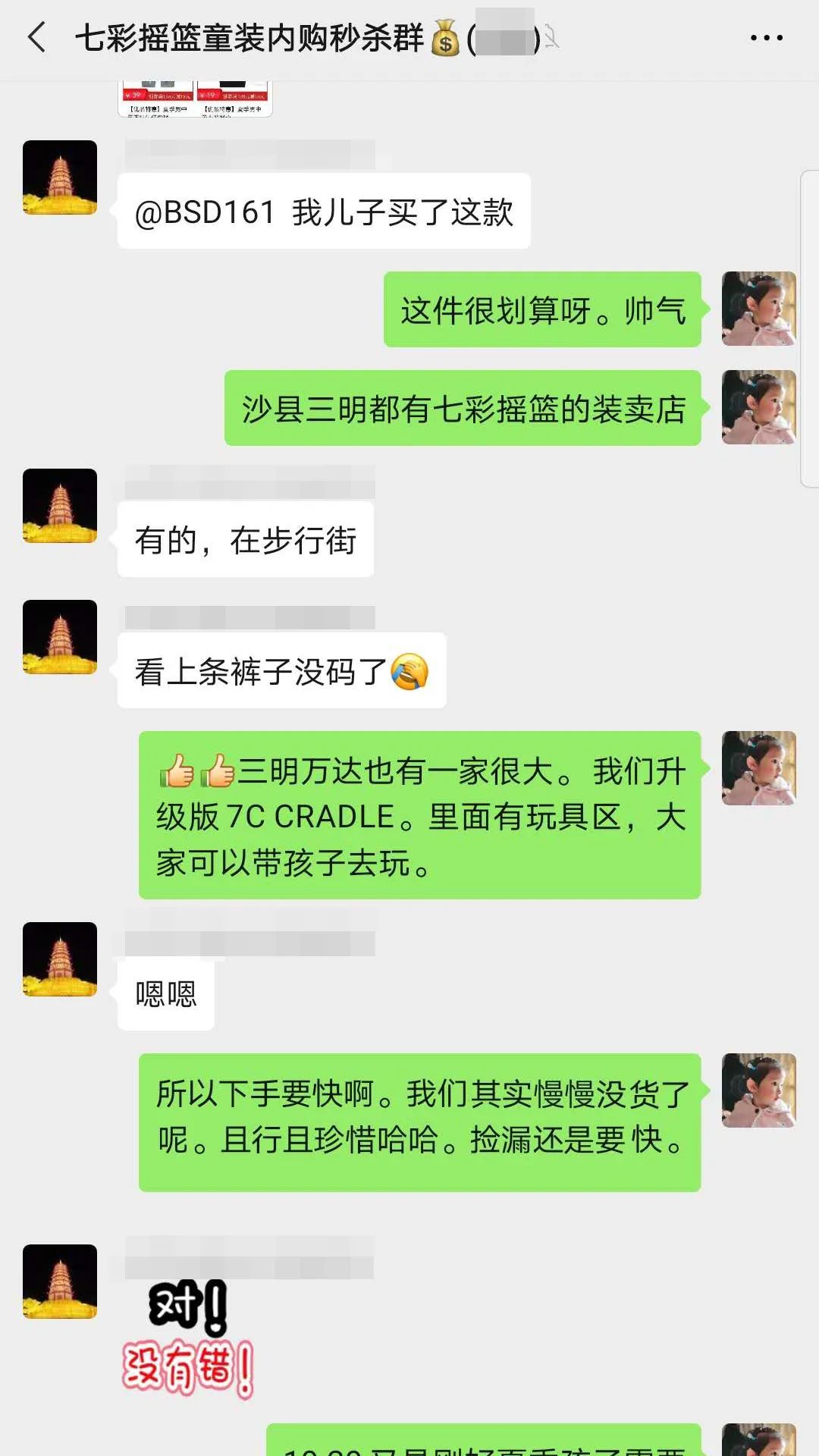 有赞微商城运营微信小程序,有赞小程序商城官网成功案例
