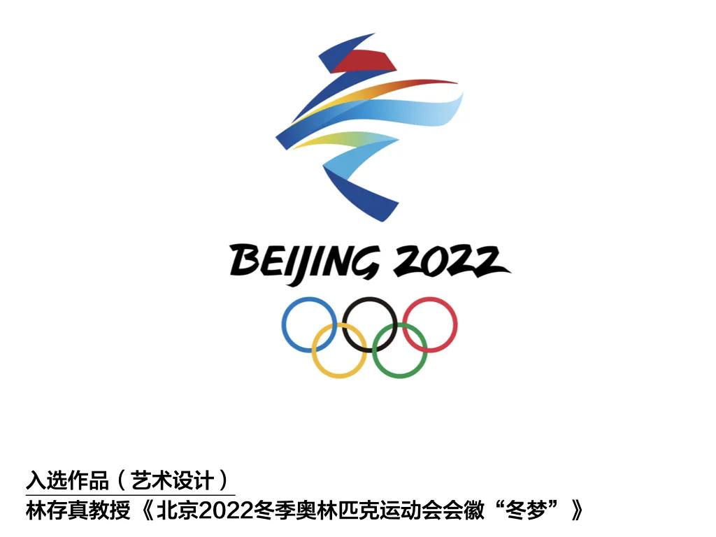 科研成绩单,中央美院成绩单