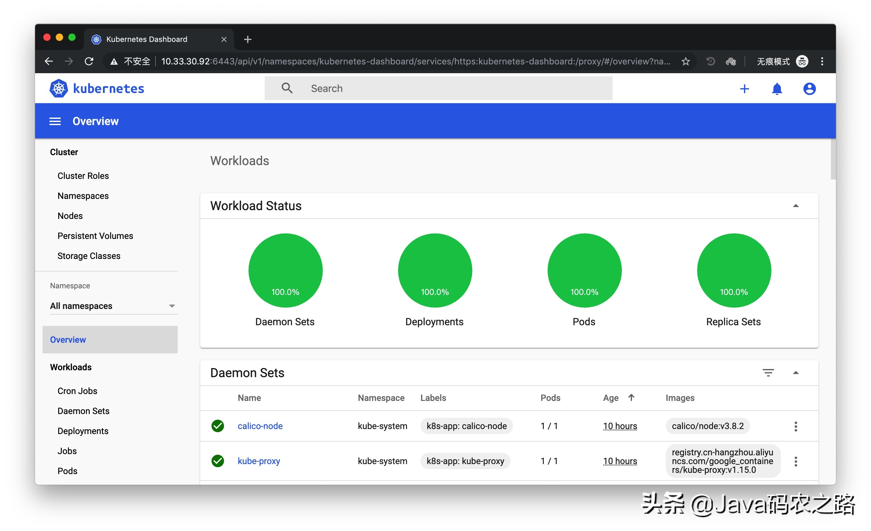 kubernetes零基础快速入门,kubernetes零基础入门教程