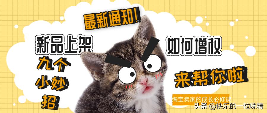 9种快速实用的高效学习方法,9个技巧帮你搜索加权