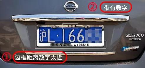 使用污损车牌扣几分,违法使用其他车牌扣几分