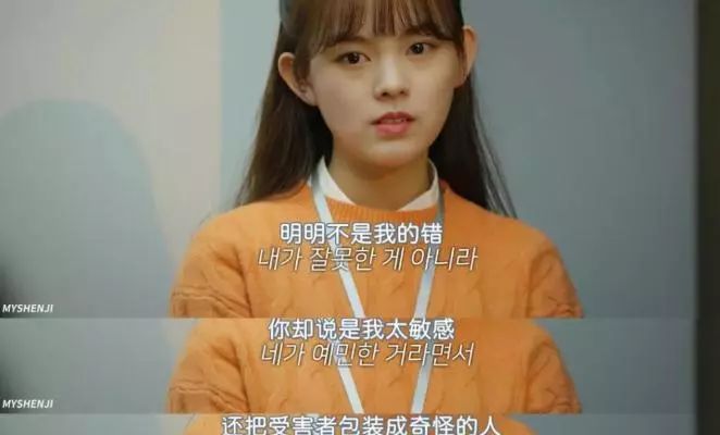 阚清子曝闺蜜按摩店经历：专业按摩？不，这就是性骚扰