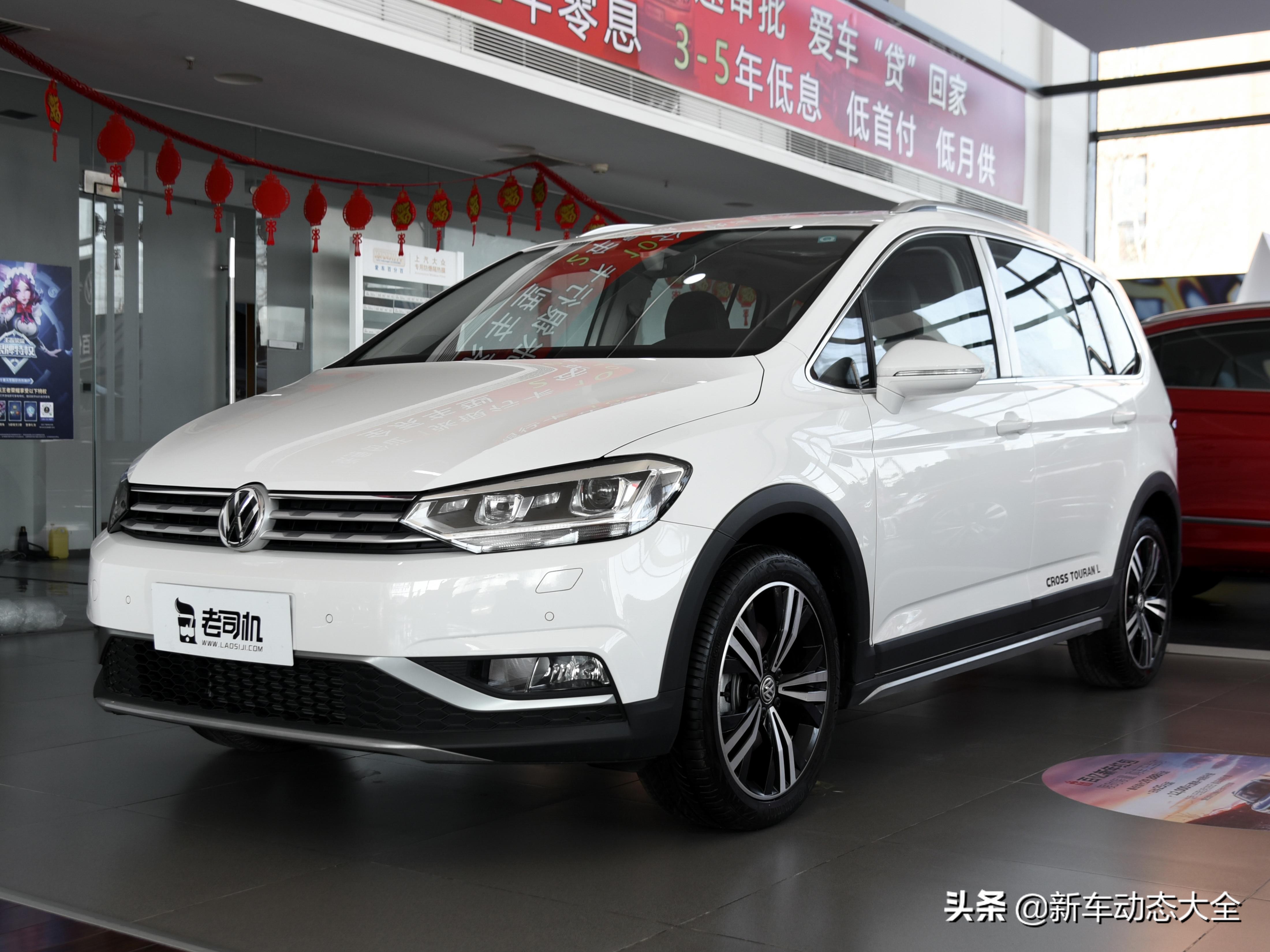 六座七座途安座椅,七座途安空间