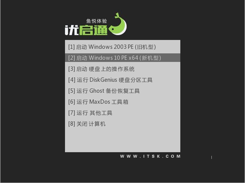 ghost装系统教程图解,ghost装系统的详细步骤