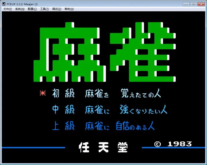 任天堂红白游戏机开箱视频,任天堂红白机经典游戏