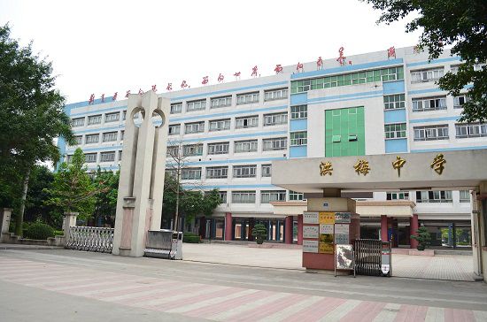 东莞公办好学校,东莞最好的复学学校