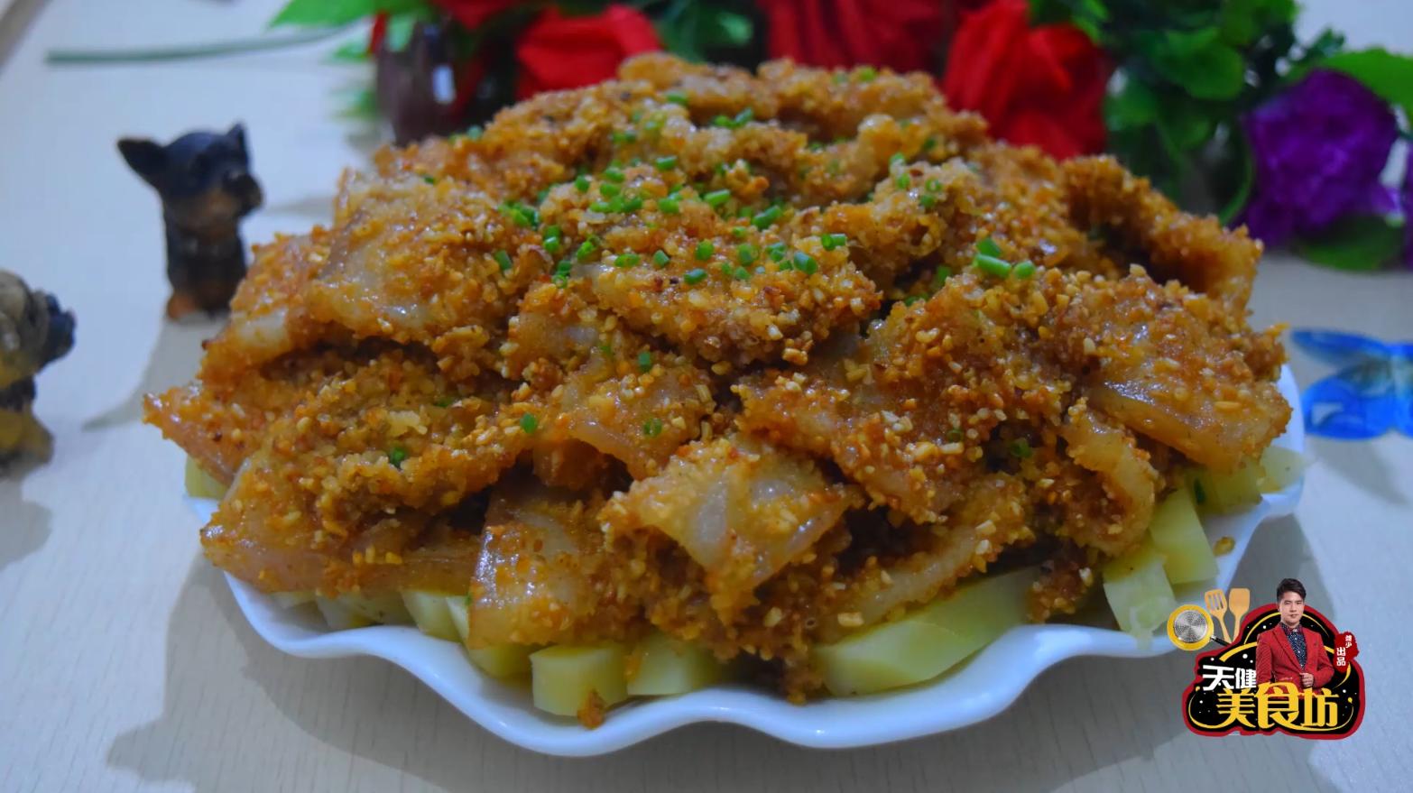 粉蒸肉十多个人吃做法,粉蒸肉十大做法