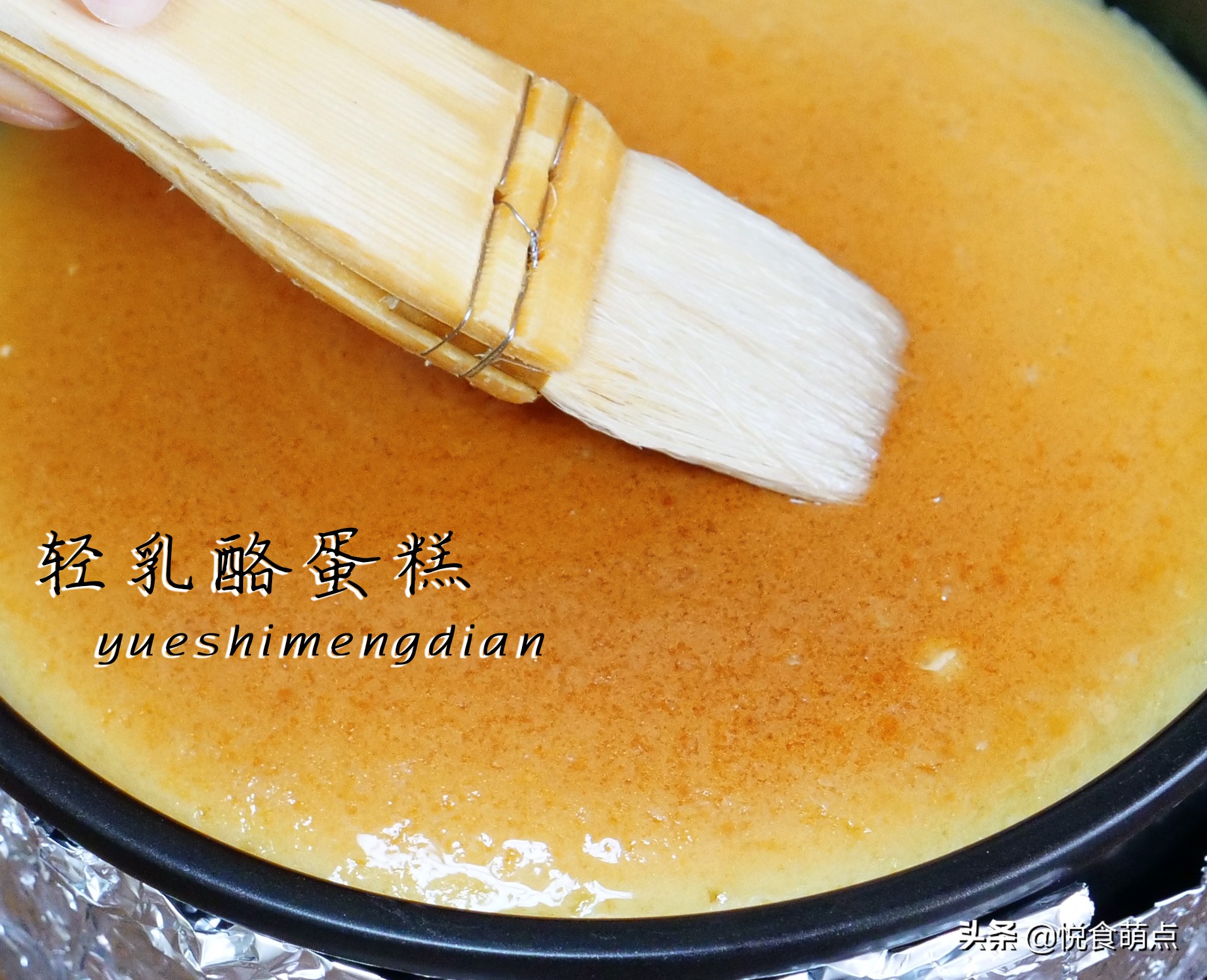 细腻绵软入口即化的轻乳酪蛋糕,轻乳酪蛋糕开裂